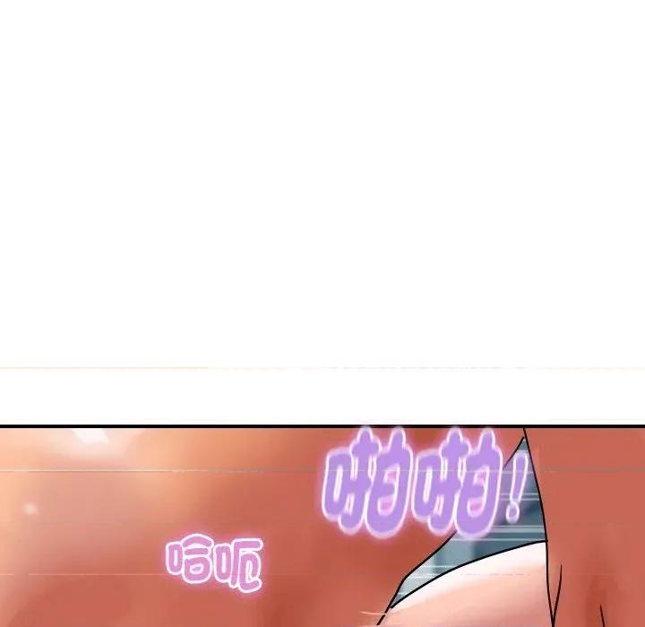 顶级豪门秘辛 顶级豪门秘辛-第22话 第32页