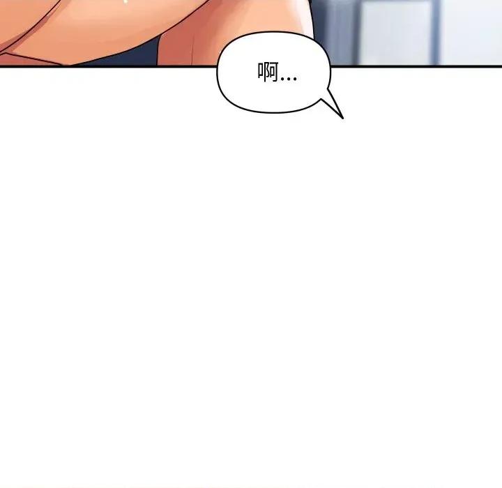 顶级豪门秘辛 顶级豪门秘辛-第22话 第47页
