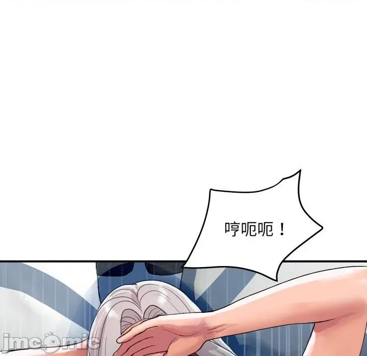 顶级豪门秘辛 顶级豪门秘辛-第22话 第65页