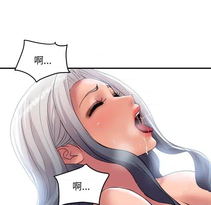 顶级豪门秘辛 顶级豪门秘辛-第22话 第71页
