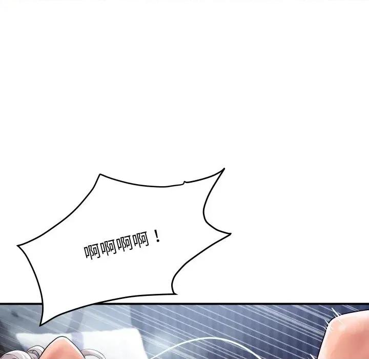顶级豪门秘辛 顶级豪门秘辛-第22话 第73页