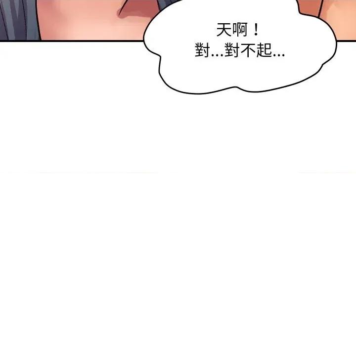 顶级豪门秘辛 顶级豪门秘辛-第22话 第83页