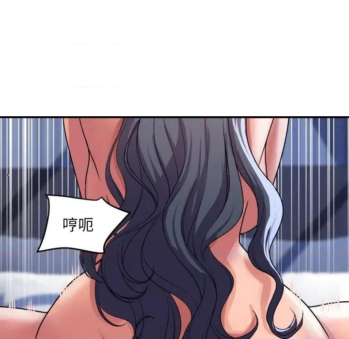 顶级豪门秘辛 顶级豪门秘辛-第22话 第104页