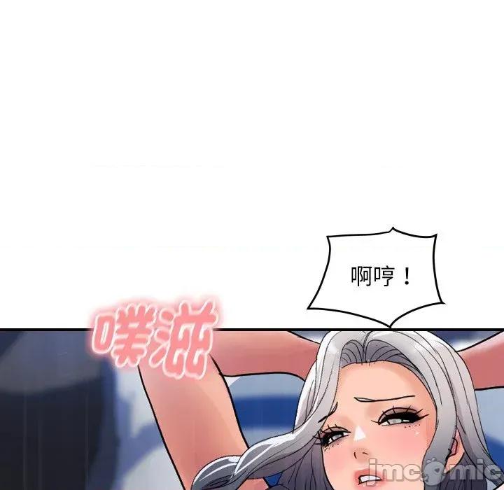 顶级豪门秘辛 顶级豪门秘辛-第22话 第120页