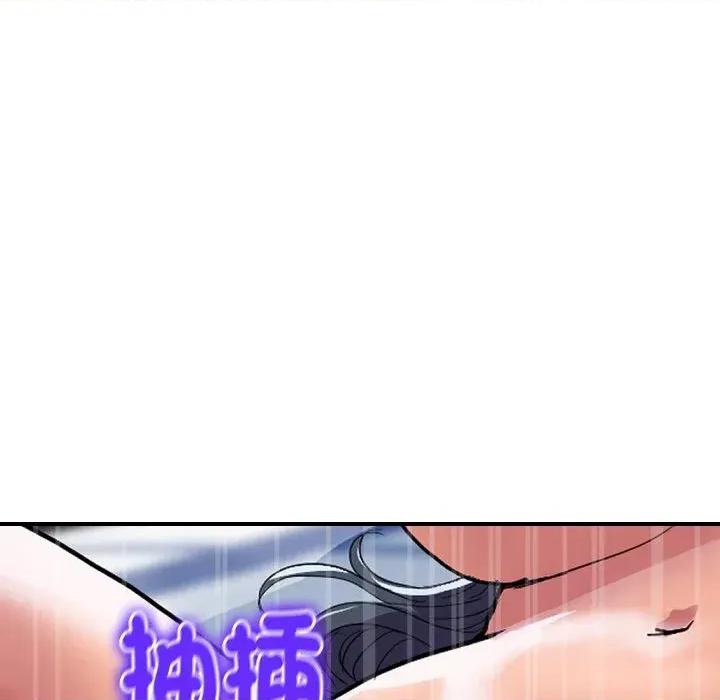顶级豪门秘辛 顶级豪门秘辛-第22话 第122页