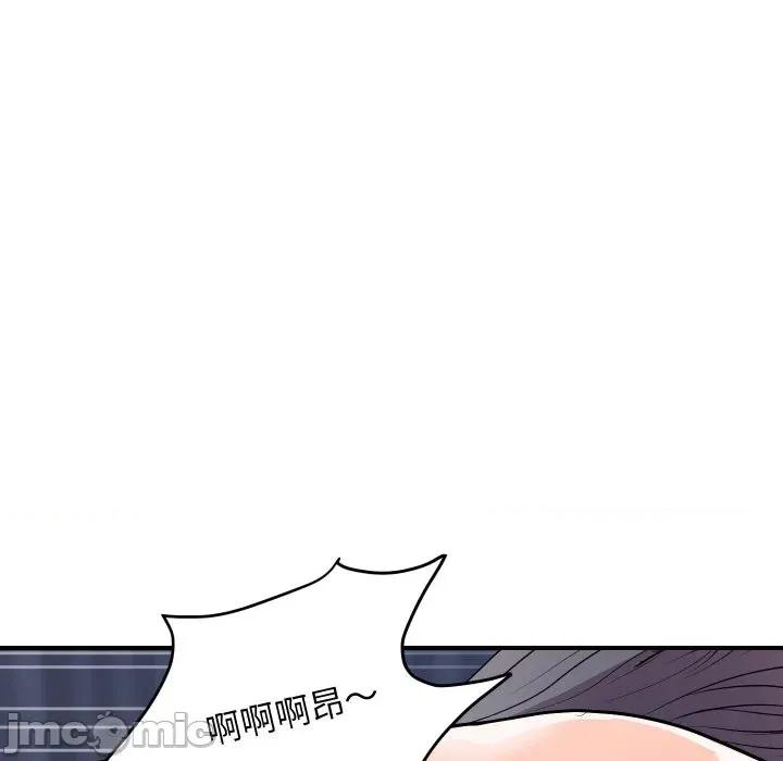 顶级豪门秘辛 顶级豪门秘辛-第22话 第130页