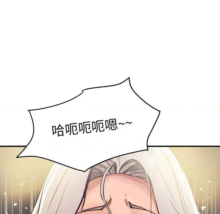 顶级豪门秘辛 顶级豪门秘辛-第22话 第153页