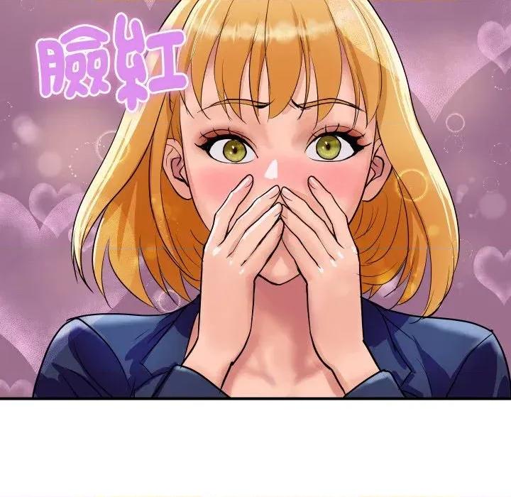 顶级豪门秘辛 顶级豪门秘辛-第22话 第167页