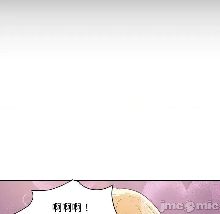顶级豪门秘辛 顶级豪门秘辛-第23话 第10页