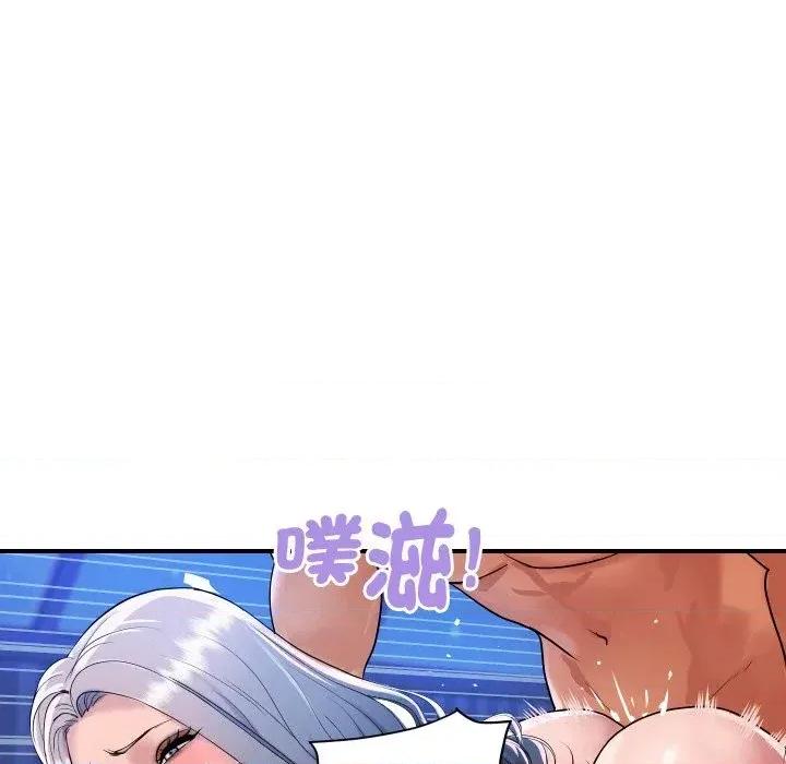 顶级豪门秘辛 顶级豪门秘辛-第24话 第7页
