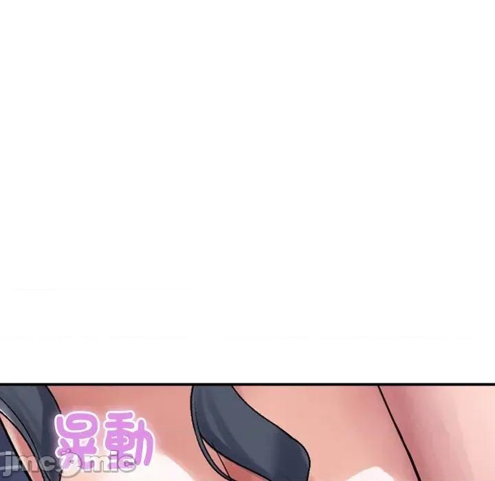 顶级豪门秘辛 顶级豪门秘辛-第24话 第10页