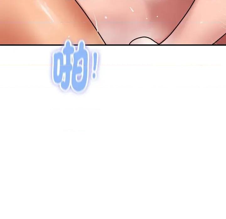 顶级豪门秘辛 顶级豪门秘辛-第24话 第23页