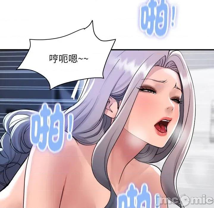 顶级豪门秘辛 顶级豪门秘辛-第24话 第25页