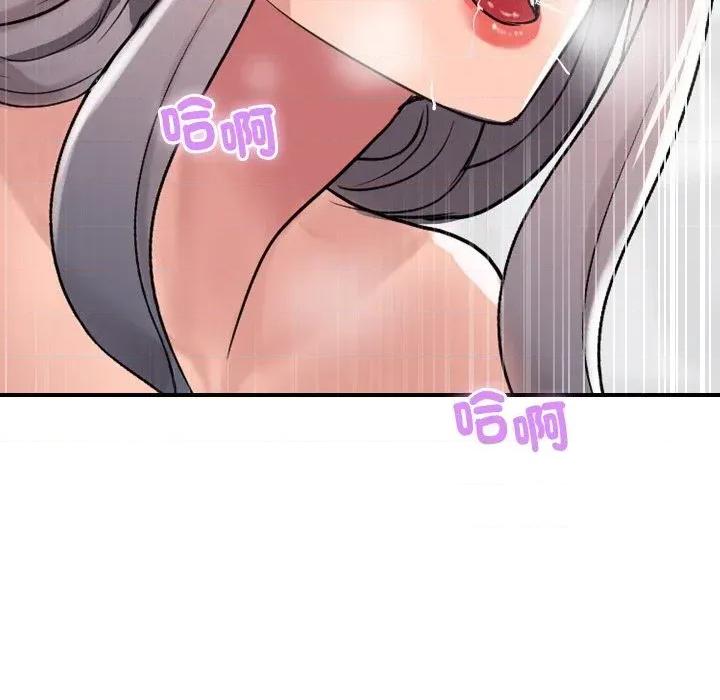 顶级豪门秘辛 顶级豪门秘辛-第24话 第31页