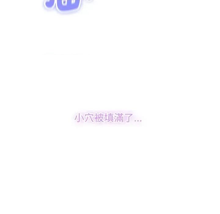 顶级豪门秘辛 顶级豪门秘辛-第24话 第34页