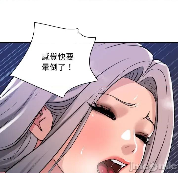 顶级豪门秘辛 顶级豪门秘辛-第24话 第35页