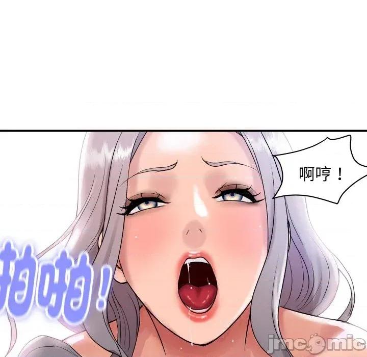 顶级豪门秘辛 顶级豪门秘辛-第24话 第40页