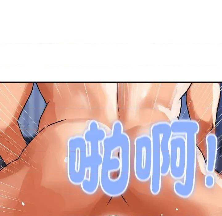 顶级豪门秘辛 顶级豪门秘辛-第24话 第51页