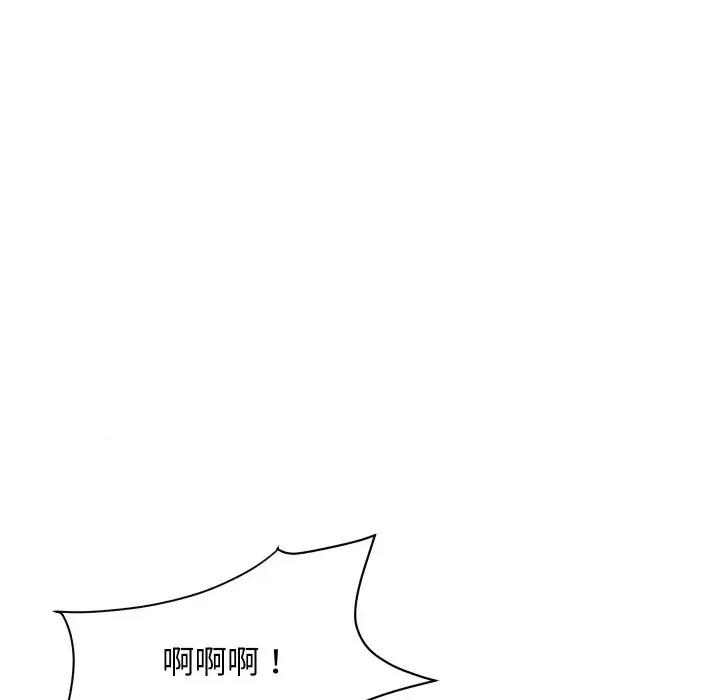 顶级豪门秘辛 顶级豪门秘辛-第24话 第53页