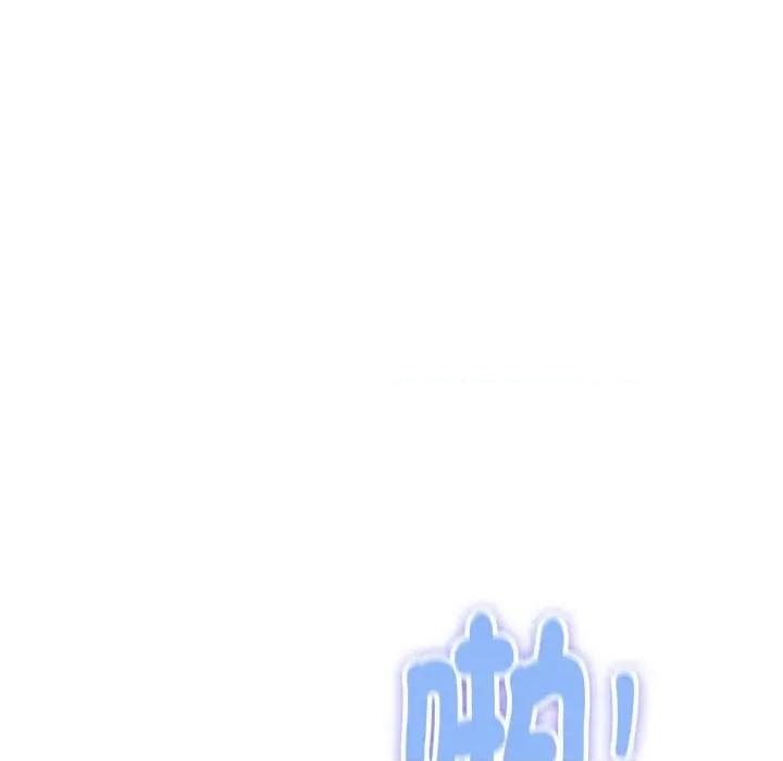 顶级豪门秘辛 顶级豪门秘辛-第24话 第59页