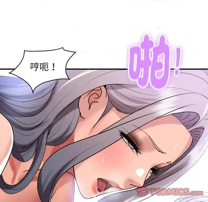 顶级豪门秘辛 顶级豪门秘辛-第24话 第63页