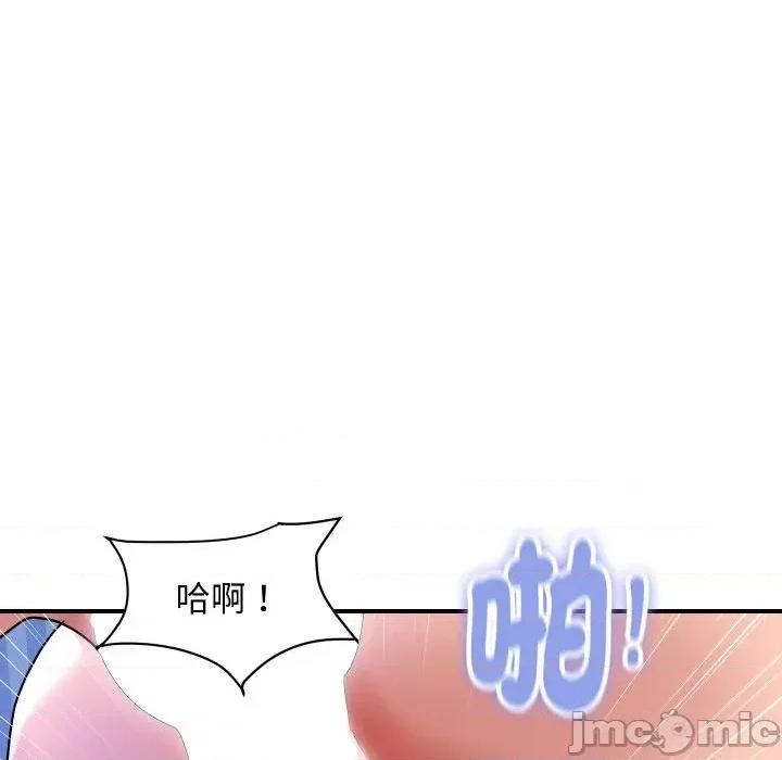顶级豪门秘辛 顶级豪门秘辛-第24话 第65页