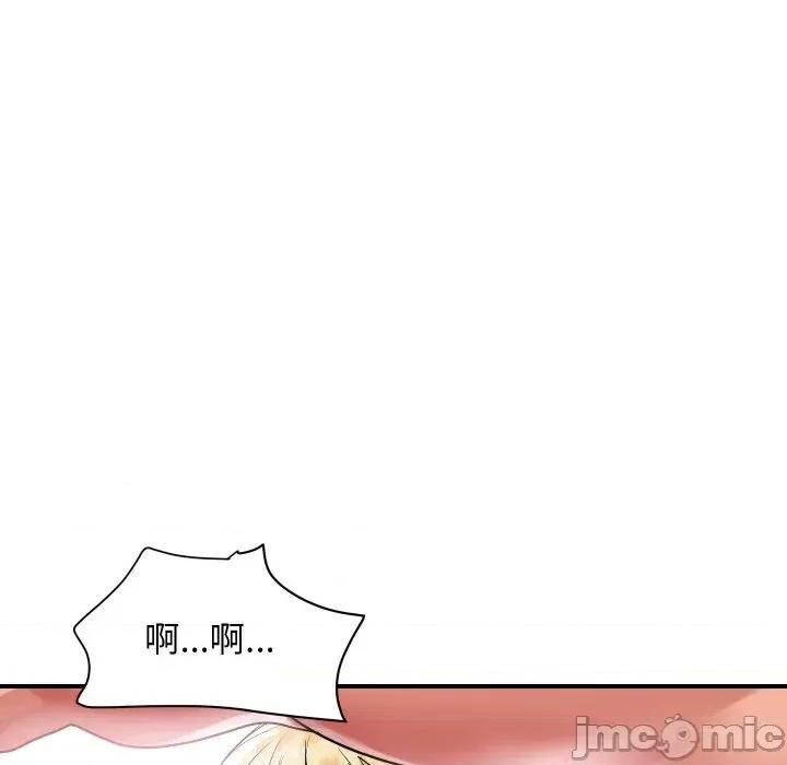 顶级豪门秘辛 顶级豪门秘辛-第24话 第70页