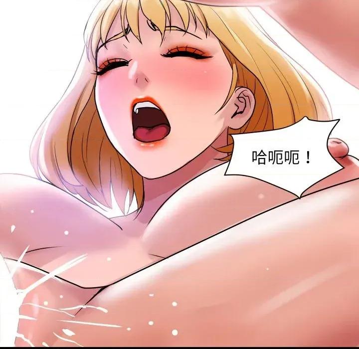 顶级豪门秘辛 顶级豪门秘辛-第24话 第71页
