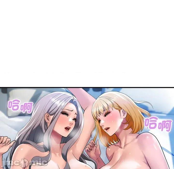 顶级豪门秘辛 顶级豪门秘辛-第24话 第90页