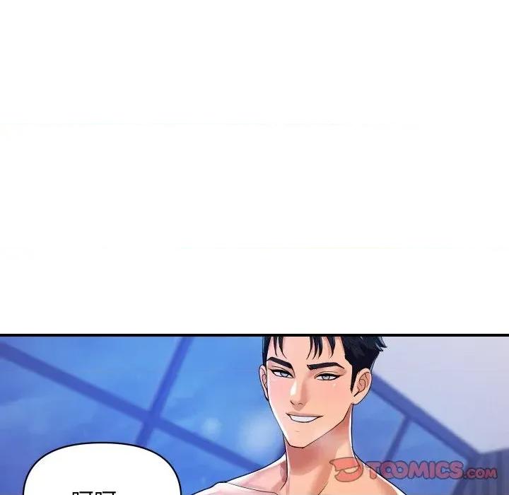 顶级豪门秘辛 顶级豪门秘辛-第24话 第93页