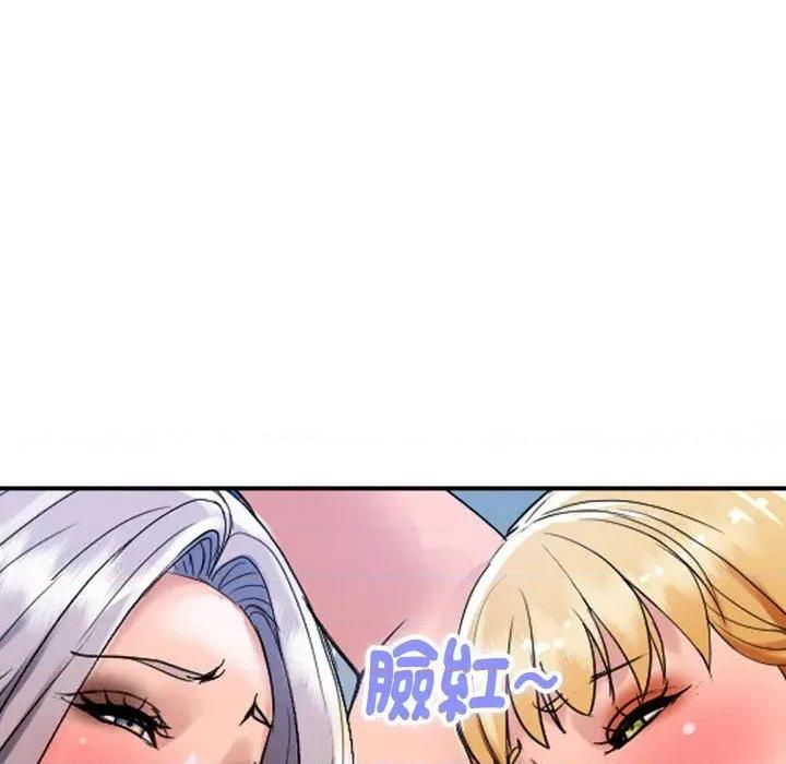 顶级豪门秘辛 顶级豪门秘辛-第24话 第98页