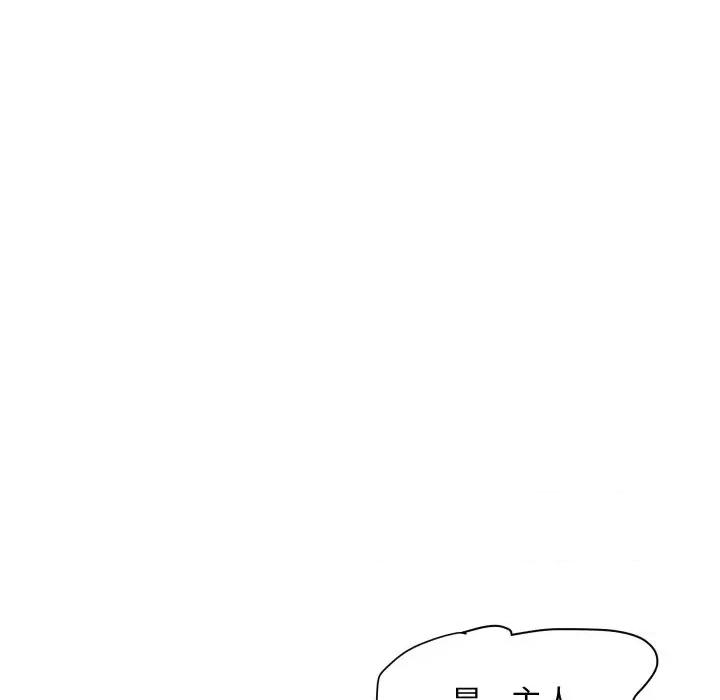 顶级豪门秘辛 顶级豪门秘辛-第24话 第104页