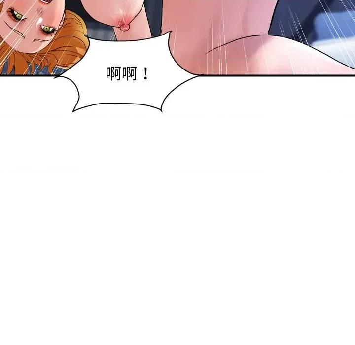 顶级豪门秘辛 顶级豪门秘辛-第24话 第116页