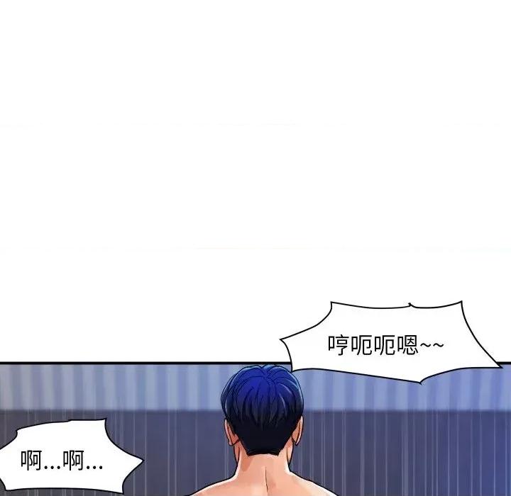 顶级豪门秘辛 顶级豪门秘辛-第24话 第126页