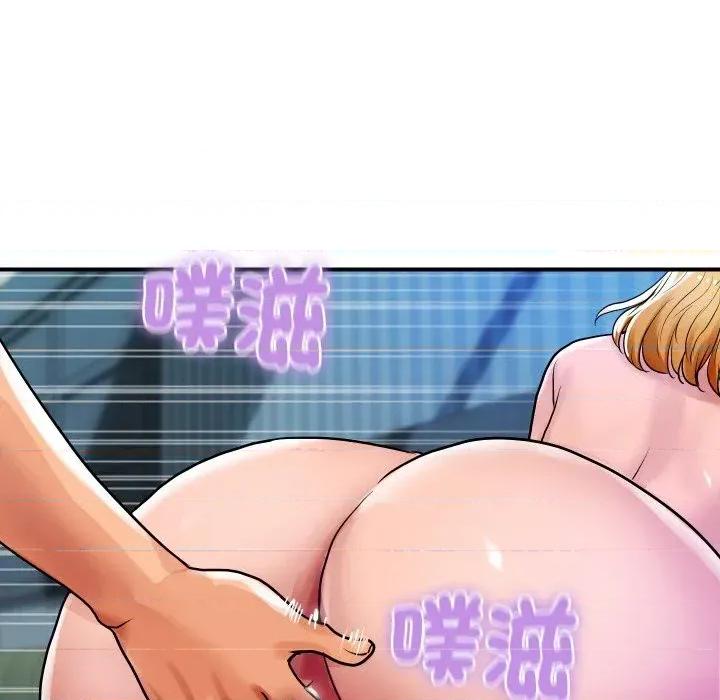 顶级豪门秘辛 顶级豪门秘辛-第24话 第131页