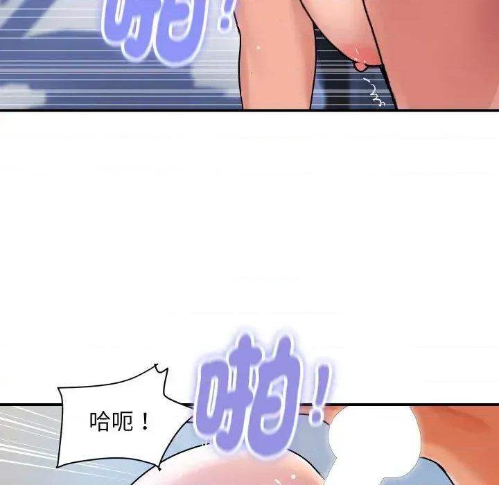 顶级豪门秘辛 顶级豪门秘辛-第24话 第147页