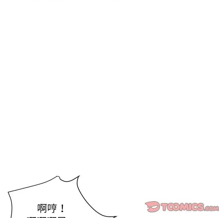 顶级豪门秘辛 顶级豪门秘辛-第24话 第153页