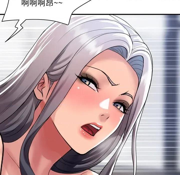 顶级豪门秘辛 顶级豪门秘辛-第24话 第154页