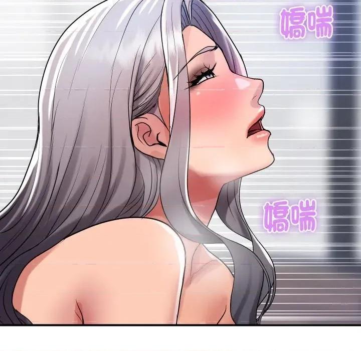 顶级豪门秘辛 顶级豪门秘辛-第24话 第157页