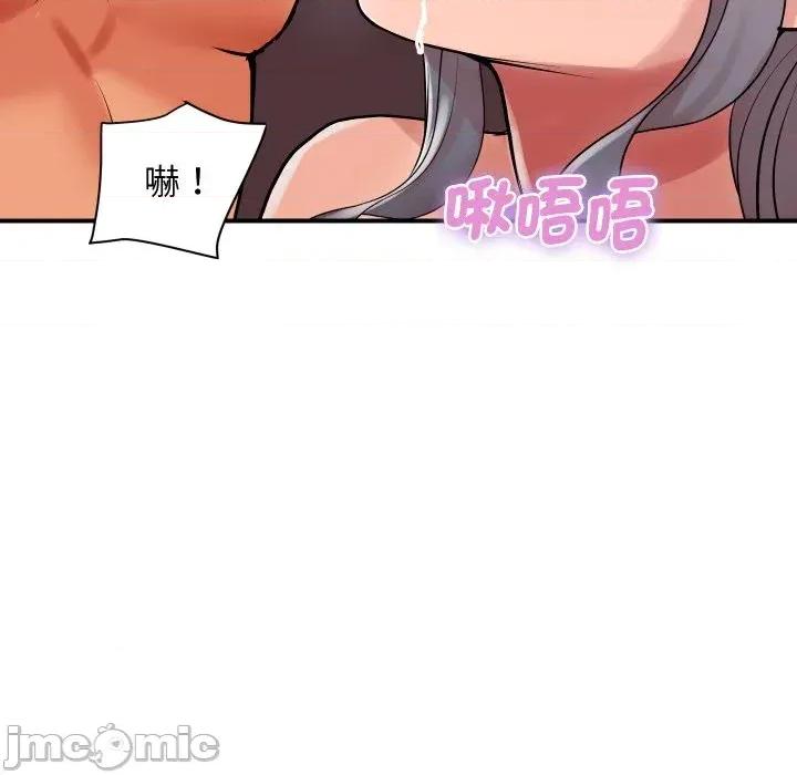 顶级豪门秘辛 顶级豪门秘辛-第24话 第165页