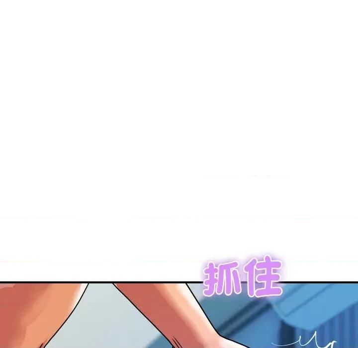 顶级豪门秘辛 顶级豪门秘辛-第25话 第16页