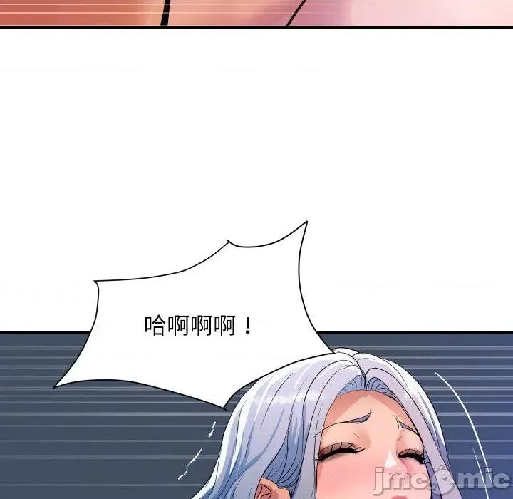 顶级豪门秘辛 顶级豪门秘辛-第25话 第20页