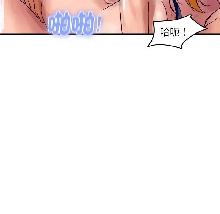 顶级豪门秘辛 顶级豪门秘辛-第25话 第26页