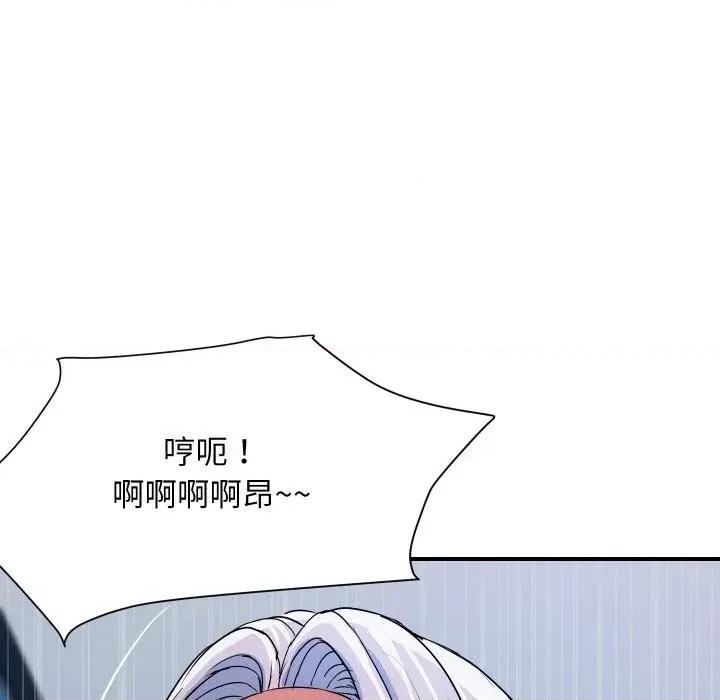 顶级豪门秘辛 顶级豪门秘辛-第25话 第28页