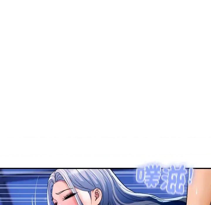 顶级豪门秘辛 顶级豪门秘辛-第25话 第34页