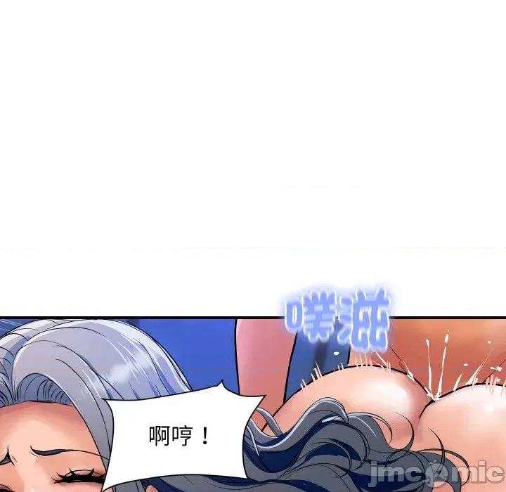 顶级豪门秘辛 顶级豪门秘辛-第25话 第45页
