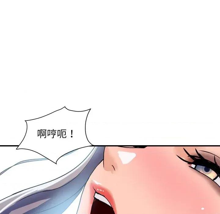 顶级豪门秘辛 顶级豪门秘辛-第25话 第48页