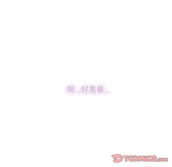 顶级豪门秘辛 顶级豪门秘辛-第25话 第63页