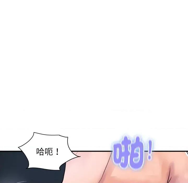 顶级豪门秘辛 顶级豪门秘辛-第25话 第64页