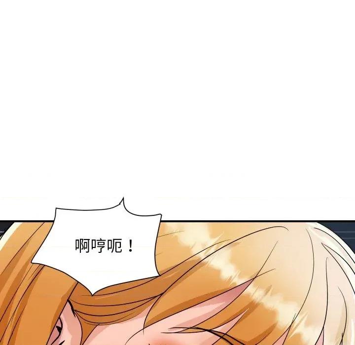 顶级豪门秘辛 顶级豪门秘辛-第25话 第67页